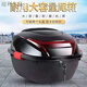 工馬電動車后備箱摩托車尾箱大號加厚通用電瓶車防抖踏板儲物箱工具箱 黑色(大號送安裝螺絲刀和安裝配