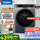 海爾（Haier）【朗境X11系列】滾筒洗衣機全自動576直驅(qū)變頻懶人精華洗超薄家用10公斤羊毛標國家補貼20%洗衣機 【單洗款】直驅(qū)精華洗+紫外線除菌+1.12洗凈比