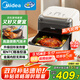 美的（Midea）蒸汽炎烤智能空氣炸鍋新款 上下雙熱源免翻面 透明可視大視窗家用大容量6.5L 智能電子觸控KZC6505