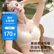 嫚熙（EMXEE）小蒼蘭蕾絲孕期防溢乳哺乳內(nèi)衣聚攏防下垂喂奶文胸 沉靜白L碼