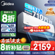 美的（Midea）空調(diào)掛機(jī) 酷省電pro 新一級(jí)能效變頻冷暖 防直吹 低噪節(jié)能省電家用臥室壁掛式【國(guó)家政府補(bǔ)貼20%】 1.5匹 一級(jí)能效 2025款酷省電pro