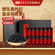 莊民 黑枸杞無農(nóng)殘柴達木格爾木野生黑枸杞禮盒12瓶120g