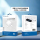 天音易修易購天音易修易購蘋(píng)果充電器20WPD快充套裝充電頭線(xiàn)適用蘋(píng)果16-15 快充套裝【蘋(píng)果16promax系列】