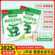 25秋作文素材小豆同學(xué)同步作文素材時(shí)事素材 一年級上冊看圖寫(xiě)話(huà)