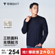 拇指白小T【拍2件】秋季新品三防長袖T恤男士純棉圓領情侶百搭體恤 男款-藏青 XL
