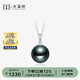 大溪地黑珍珠項(xiàng)鏈 18K金海水珍珠吊墜10-11mm正圓強(qiáng)光簡約珠寶送老婆