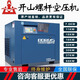 開山永磁變頻螺桿空壓機(jī)高壓壓縮機(jī)工業(yè)級(jí)打氣泵空氣壓縮機(jī)螺桿機(jī) 工頻7.5KW BK7.5-8G