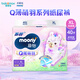 尤妮佳moonyQ薄萌羽小羊駝系列拉拉褲寶寶紙尿褲尿不濕學(xué)步褲輕薄透氣 XL 1包 40片 12-17kg 12月+紙尿褲