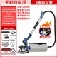 壹玖捌捌自吸無(wú)刷墻面打磨機砂紙機打磨膩子神器墻壁磨墻電動(dòng)打沙紙無(wú)塵機 【無(wú)刷自吸頂】8m吸塵管+3.6m觸高（6張砂紙）