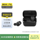 森海塞爾（Sennheiser） MOMENTUM 無線藍(lán)牙入耳式耳機(jī) 二手藍(lán)牙耳機(jī) Momentum True Wireless 3 顏色可參考質(zhì)檢報告