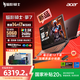 宏碁（acer）暗影騎士擎7 國家補貼20% 2025新品16英寸高端電競游戲本電腦RTX5070/RTX5060獨顯游戲筆記本電腦 i7-14650HX 32G 1T RTX5060
