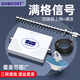 GOBOOST高博手機(jī)信號(hào)放大器移動(dòng)電信聯(lián)通三網(wǎng)通市區(qū)山區(qū)別墅地下室2G3G4G增強(qiáng)接收器 一拖一套裝（覆蓋150平方米）