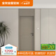 全友全友全屋定制木門 室內(nèi)臥室門簡約隔音 衛(wèi)生間廚房平板門 木門套餐（具體詳詢客服）