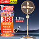 林邊林邊金屬落地扇家用大風(fēng)力復古商用強力大功率風(fēng)扇工業(yè)升降電風(fēng)扇 18寸古銅色遙控款