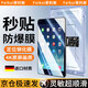 菲科斯【貼壞包賠】適用Apple/蘋(píng)果iPad平板電腦鋼化膜保護膜定位秒貼無(wú)塵艙高清全屏防摔防指紋貼膜 iPad 6/5款通用【9.7英寸】 【新定位平板秒貼艙】超清丨1套裝