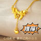 晨代驕999足金包銀黃金項鏈在逃公主吊墜蝴蝶結鎖骨鏈小眾情人節520禮物 在逃公主鏈金包銀 普通包裝