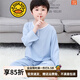 G.DUCKKIDS兒童棉綢睡衣薄款夏季長(zhǎng)袖男童男孩綿綢空調(diào)家居服睡衣套裝 藍(lán)色雙長(zhǎng)淺藍(lán)色男 90 號(hào)建議穿140cm