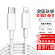 【官網(wǎng)直營(yíng) | 原裝正品】蘋果充電器正品30W數(shù)據(jù)線氮化鎵快充套裝適用iPhone14/13/12 【官網(wǎng)正品】蘋果USB-C快充編織線-2米原裝快充 蘋果14-8系列快充不傷機(jī)
