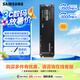三星（SAMSUNG） 980固態(tài)硬盤SSD NVMe M.2 適用筆記本臺式機PCIe3.0x4 980 1T