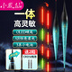 小鳳仙OLED燈珠夜光漂雙排燈鯽魚(yú)漂高靈敏3D-P01【吃鉛2.1g】變色雙排燈
