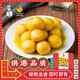 四海魚蛋 供港品質(zhì)咖喱魚蛋270g12粒紅杉魚銅盆魚 丸子 方便菜 港式小吃 