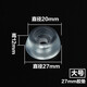 熠樂(lè )梓 家具透明橡膠硅膠沙發(fā)桌椅凳子軟腳釘腳墊 防滑軟墊降噪音膠墊 大號防滑墊10個(gè)裝