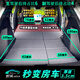 野風汽車床墊后排后備箱睡墊單雙人折疊車載旅行床 非充氣suv轎車通用 加厚雙人【主6副4】源頭廠家直銷