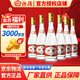 汾酒黃蓋玻汾 清香型白酒 高度口糧酒 泡酒 53度 475mL 6瓶 【非原箱】