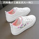 帆布鞋女2025新款春夏季學(xué)生時(shí)尚百搭鞋子女款運(yùn)動(dòng)球鞋板鞋女鞋 02粉色皮面 36