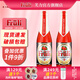 芙力（Fruli）芙力草莓精釀啤酒比利時(shí)進(jìn)口啤酒女士低度水果味酒330ml 330mL 2瓶 裝草莓