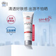 Elta MD安妍科清透養(yǎng)膚面部隔離物化防曬霜SPF45 48g【有效期至26年3月】