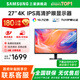 三星（SAMSUNG）27英寸 4K超高清 IPS HDR 99%sRGB 智慧護眼 PIP PBP分屏 專業(yè)設(shè)計渲染建模繪圖顯示器 直面顯示屏 27英寸’4K設(shè)計【S27D706EAC無憂服務(wù)】