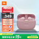 JBL WAVE BEAM 2 真無線藍牙耳機主動降噪音樂運動通話入耳式耳麥防水防塵 粉色