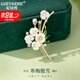 紀(jì)詩(shī)哲（GIEVSZHE）寒梅傲雪胸針高檔女奢侈高端品牌時(shí)尚胸針胸花胸針七夕情人節(jié)禮物 貝殼寒梅傲雪胸針