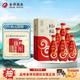 沱牌舍得 陶醉系列 濃香型白酒 50度 480mL 6瓶 整箱裝精品窖藏3