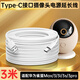 潮范適配華為海雀攝像頭電源延長(cháng)線(xiàn)3米雀蛋Max/3/3i/3s/3pro攝像機監控電源線(xiàn)加長(cháng)type-c充電線(xiàn)