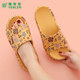 維布倫（VEBLEN）拖鞋女居家四季防滑浴室洗澡外穿印花輕便耐磨涼拖鞋 2318-2金花姜黃女款 38-39碼