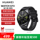 智能手表WATCH GT3時(shí)尚活力保時(shí)捷Pro旗艦大小男女健康管理長(zhǎng)續(xù)航 華為WATCH GT3活力黑色大展柜表 【展柜表激活+199贈(zèng)品 國(guó)行正品】