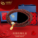 中國黃金（CHINA GOLD）銀福牌石榴石手串女款和田玉轉運珠手鏈情人節(jié)生日禮物送女友愛人 玫瑰禮盒+足銀石榴石和田玉手鏈