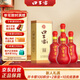 口子窖 二十年型 兼香型白酒 41度 500ml*4瓶 整箱裝 高端白酒