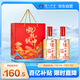 瀘州老窖 六年窖頭曲 濃香型白酒 52度500ml*2瓶 蛇轉錢(qián)坤禮盒 過(guò)年送禮