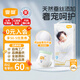 宜嬰蠶絲拉拉褲3XL超薄透氣小內(nèi)褲男女通用嬰兒尿不濕干爽柔軟成長褲