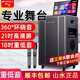 山水【立減15%】Q189家庭ktv音響套裝戶外K歌專用廣場舞音響家用點(diǎn)歌機(jī)觸摸屏卡拉ok一體機(jī)大功率音箱 21吋屏500G內(nèi)存+5分頻18吋低音喇叭+雙話筒