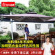 紫葉（ziye）戶外遮陽傘庭院傘太陽能LED帶燈傘花園露臺(tái)崗?fù)ご笥陻[攤傘太陽傘 升級(jí)款3米方形【配370斤水箱】106MM傘桿