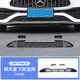 峰廣22-25款奔馳新C級C260L/C200中網(wǎng)水箱滿天星防蟲網(wǎng)防塵罩汽車配件 22-25款C級【滿天星（下）防蟲網(wǎng)】卡扣款