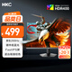 HKC 23.8英寸原生200Hz高刷FastIPS硬件低藍(lán)光HDR400廣色域1ms電競PS5游戲顯示器獵鷹 G24H1經(jīng)典版