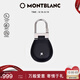 萬(wàn)寶龍MONTBLANC 大班系列經(jīng)典黑色鑰匙扣14085/130072 七夕禮物