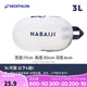 迪卡儂（DECATHLON）游泳健身女沙灘包收納袋古典藍白3L2398060