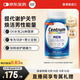 善存（Centrum）復(fù)合維生素多維片200粒成人男士 含維生素B、C番茄紅素礦物質(zhì)