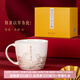 本宮好物故宮馬克杯骨瓷水杯子大容量文創(chuàng)男生日禮物七夕 朕甚以旱為憂